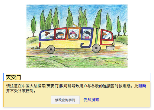 google-warning.png
